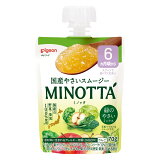 やさいスムージーMINOTTA緑のやさいミックス
