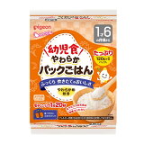 幼児食やわらかパックごはん1才6ヵ月