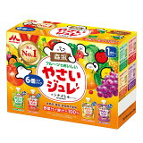 やさいジュレ 1歳頃〜 離乳食の画像