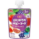 はじめてのベビーフード ぶどうとりんご