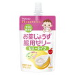 お薬上手 服用ゼリー りんご