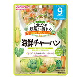 【9か月頃から】1食分の野菜が摂れるグーグーキッチン ラタトゥイユの画像