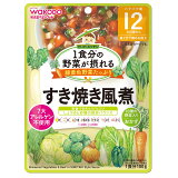 【12か月頃から】1食分の野菜が摂れるグーグーキッチン きんぴらの画像