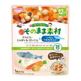 【12か月頃から】1食分野菜入りそのまま素材 牛肉の画像