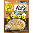 ぱくぱくプレキッズ骨とりさばの味噌煮