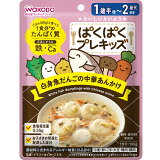 ぱくぱくプレキッズ白身魚だんごの中華あんかけ