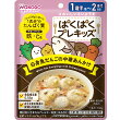 ぱくぱくプレキッズ白身魚だんごの中華あんかけ