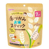 手づかみお米スティック