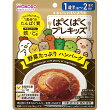 ぱくぱくプレキッズ野菜たっぷりキーマカレー