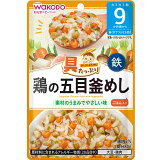 具たっぷりグーグーキッチン鶏の五目釜めし