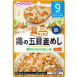 具たっぷりグーグーキッチン鶏の五目釜めし