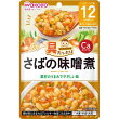 具たっぷりグーグーキッチンさばの味噌煮