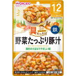 具たっぷりグーグーキッチン野菜たっぷりボロネーゼ(豚肉・鶏レバー入り)