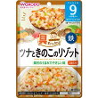 具たっぷりグーグーキッチンツナときのこのリゾット