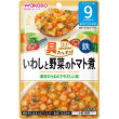具たっぷりグーグーキッチンいわしと野菜のトマト煮