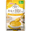 素材を楽しむ離乳食たらとかぼちゃ・とうもろこし