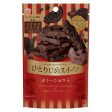 ひとりじめスイーツ ケンズカフェ東京監修ガトーショコラ