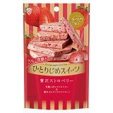 ひとりじめスイーツ 贅沢ストロベリーの画像