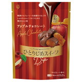 ひとりじめスイーツDip アップルチョコレート