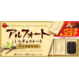 アルフォートミニチョコレートバニラホワイト
