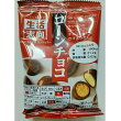生活志向 コーンチョコ