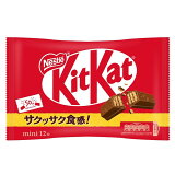 キットカット ミニ