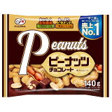 ピーナッツチョコレートの画像