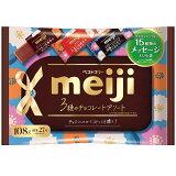 ベストスリー袋