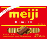 明治ハイミルクBOXの画像