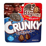 クランキービッグパウチ ザクザククッキーの画像