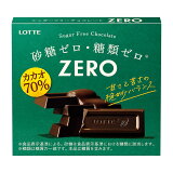ZERO シュガーフリーチョコレートの画像