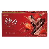 紗々 <芳醇いちご>の画像