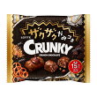 ザクザクやみつきクランキーシェアパック