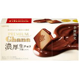 プレミアムガーナ 濃厚生チョコレート＜芳醇カカオ＞の画像