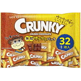 クランキー無限サクサクパックの画像