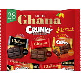 ガーナ＆クランキーシェアパックの画像