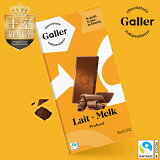 ガレー タブレット ミルクの画像