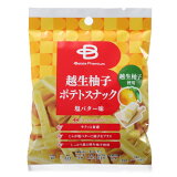 越生柚子ポテトスナック 塩バター味の画像