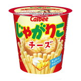 じゃがりこ チーズの画像