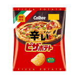 辛いピザポテト
