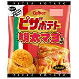 ピザポテト明太マヨ風味