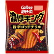 ポテトチップス濃厚キング旨辛ゴッドチリ味