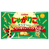 じゃがりこ サラダ bits たべキリンパック