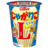 じゃがりこじゃがバターLサイズの画像