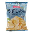 ポテトチップス うすしお味