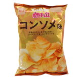 ポテトチップス コンソメ味の画像
