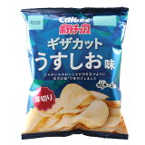ポテトチップス ギザカット うすしお味の画像