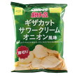ポテトチップスギザカット サワークリームオニオン風味