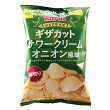 シェアサイズ ギザカット サワークリームオニオン風味