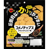 コメノチップスブラックペッパー味